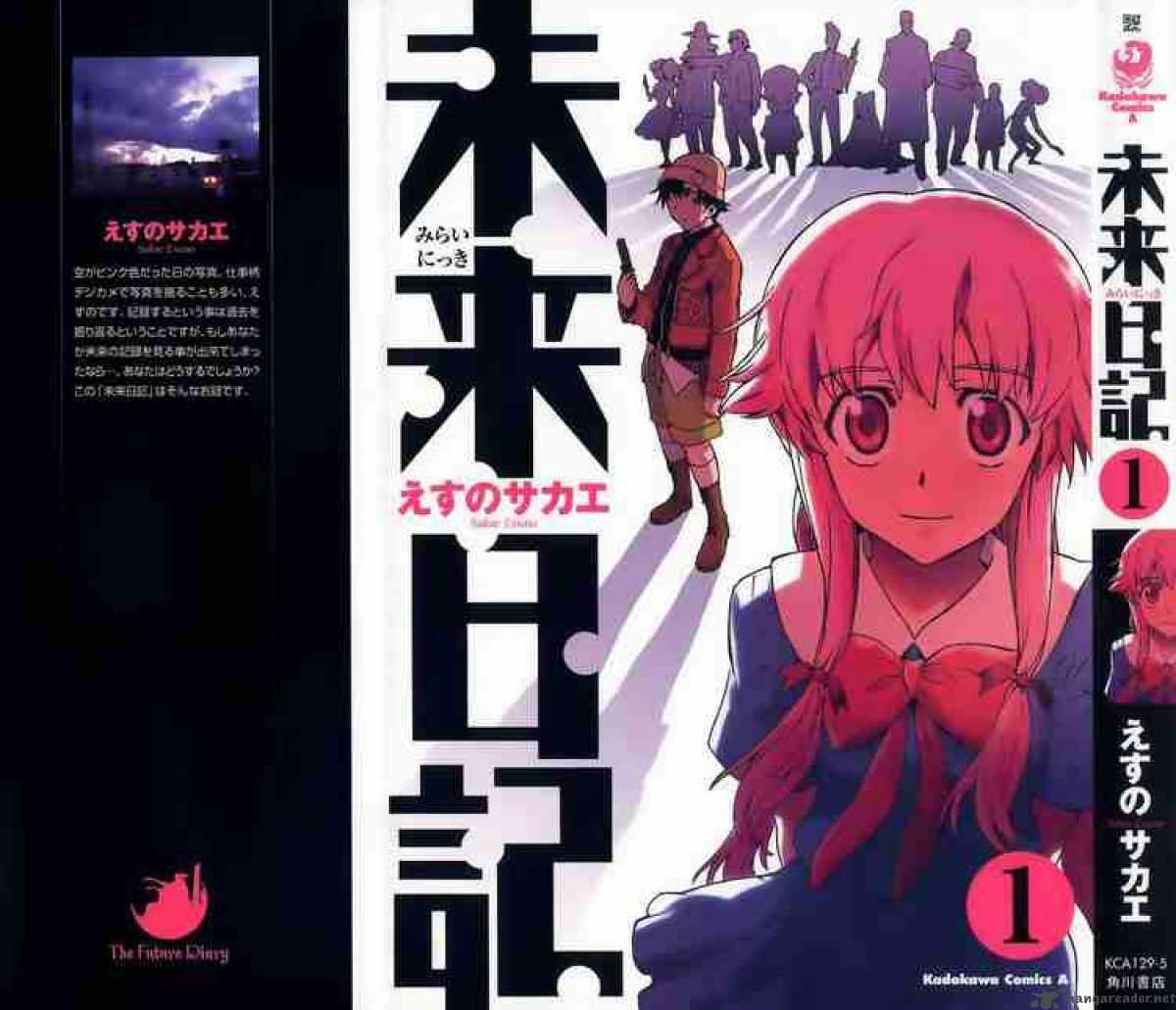 Mirai Nikki 0 18