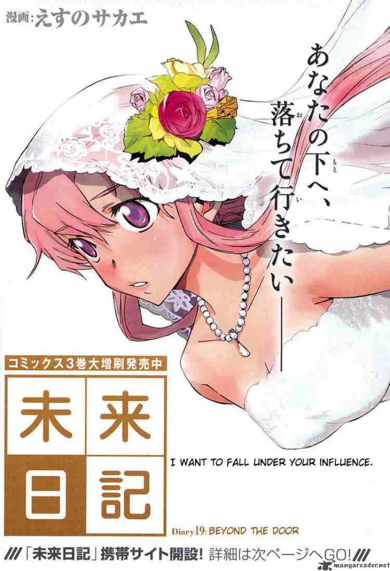 Mirai Nikki 19 1