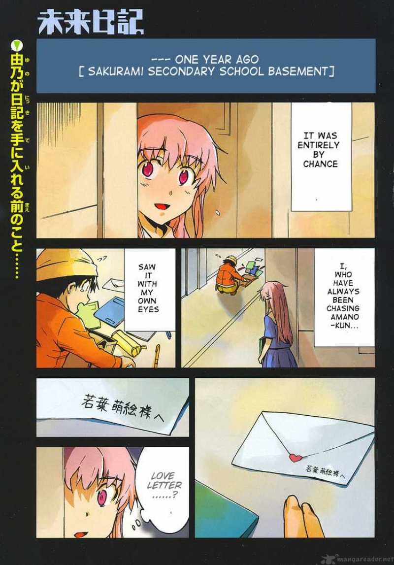 Mirai Nikki 34 1