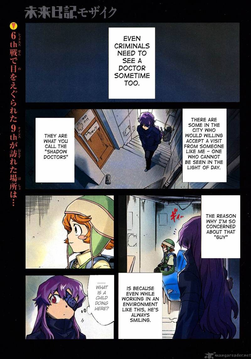 Mirai Nikki Mosaic 3 2