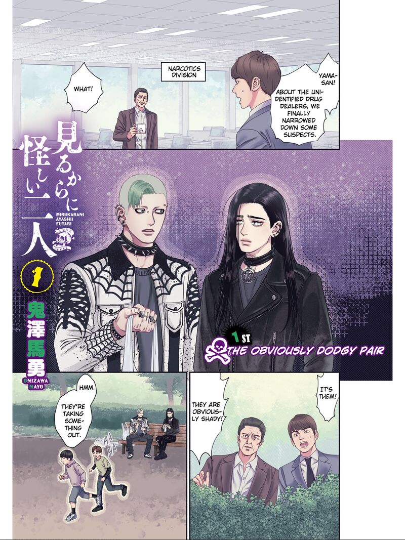 Mirukarani AyashII Futari 1 3