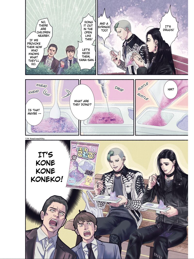 Mirukarani AyashII Futari 1 4