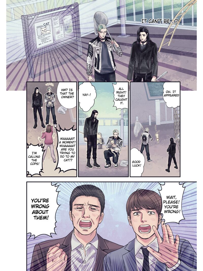 Mirukarani AyashII Futari 1 6