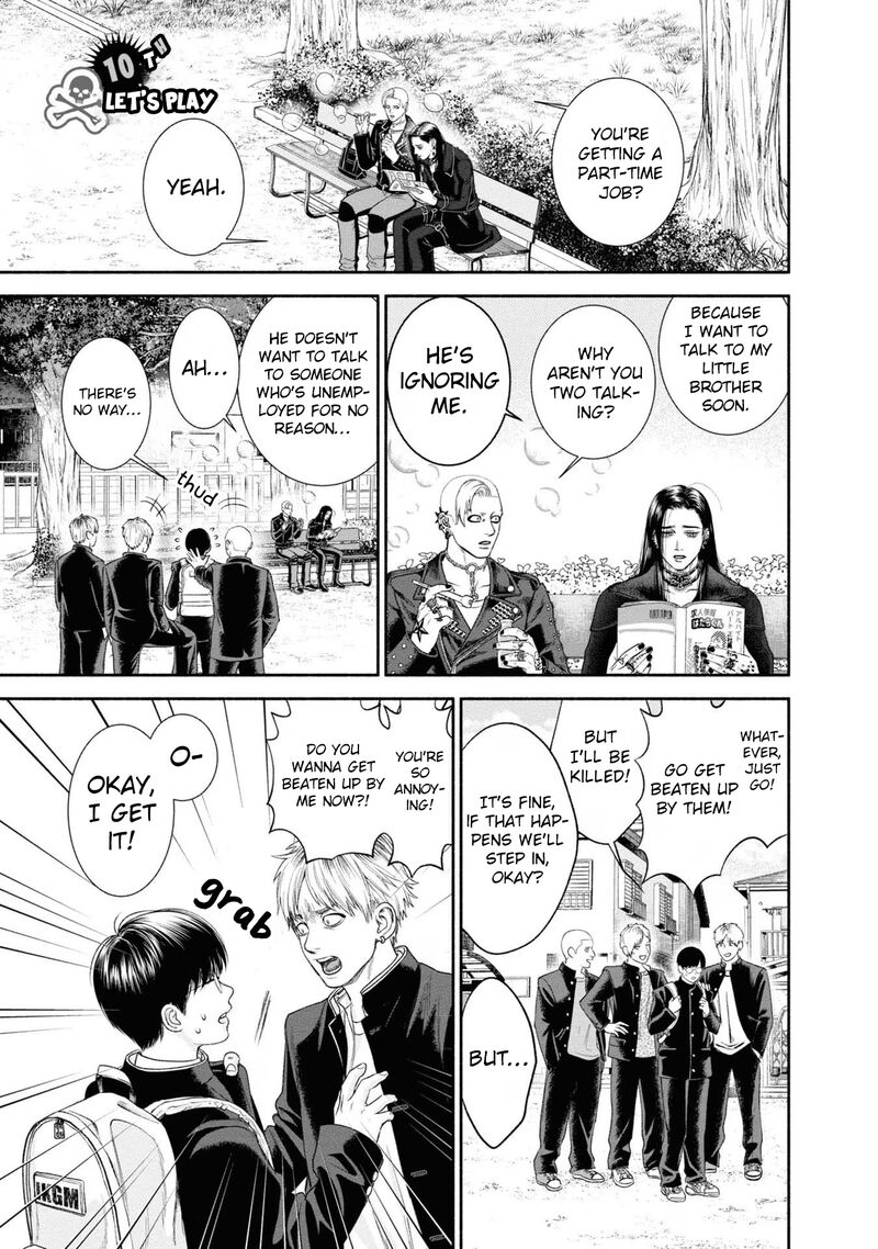 Mirukarani AyashII Futari 10 1