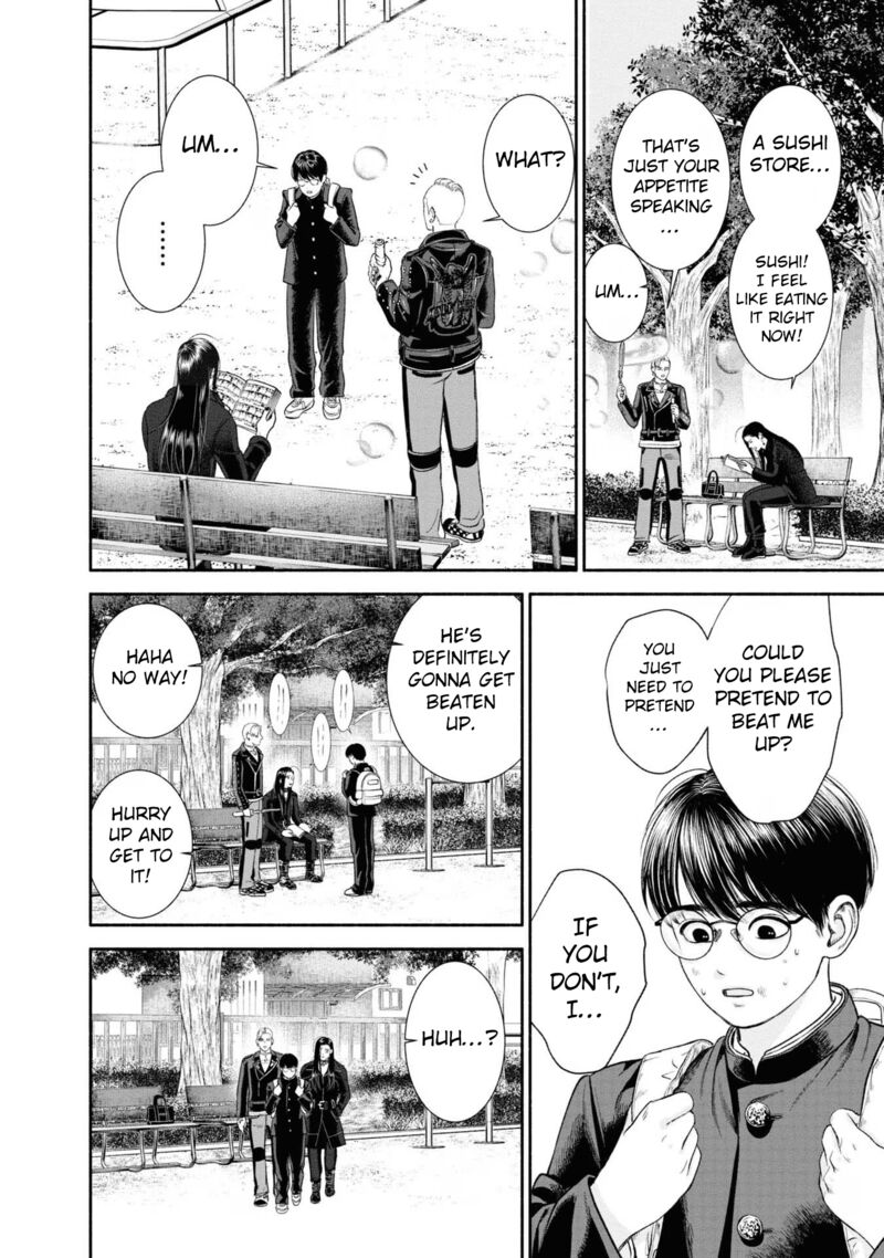 Mirukarani AyashII Futari 10 2
