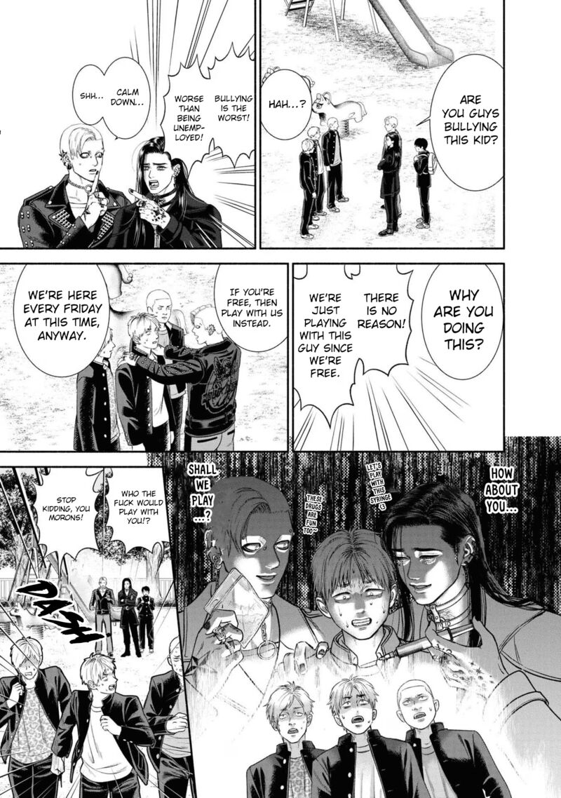 Mirukarani AyashII Futari 10 3