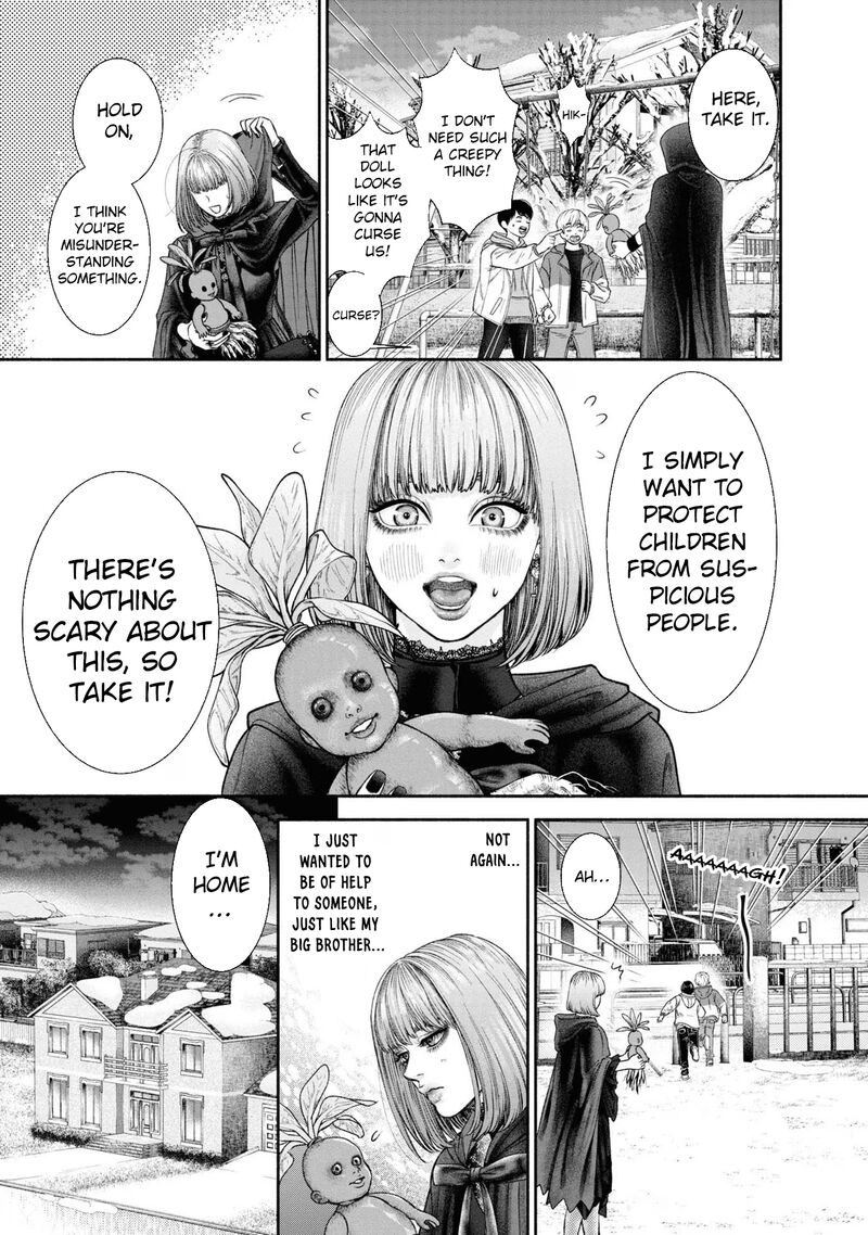 Mirukarani AyashII Futari 11 3