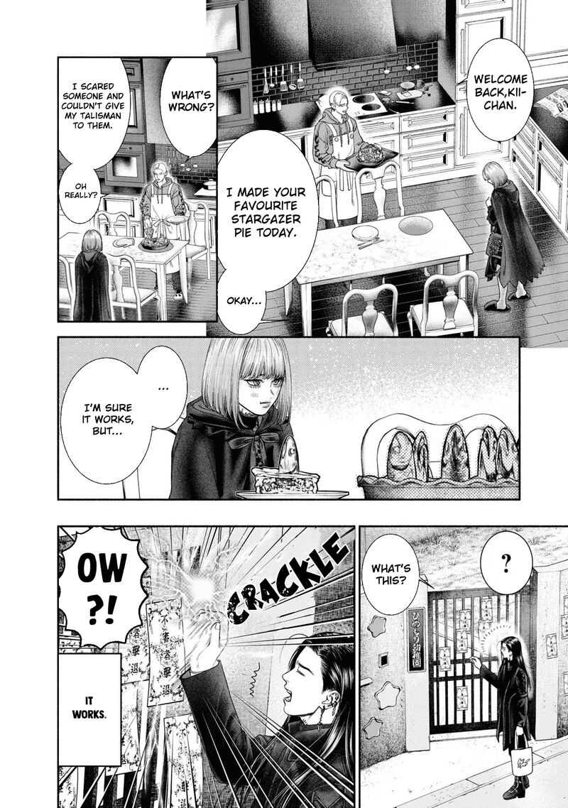 Mirukarani AyashII Futari 11 4