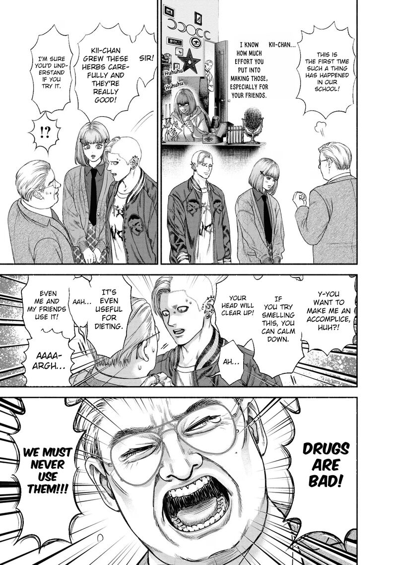 Mirukarani AyashII Futari 12 3