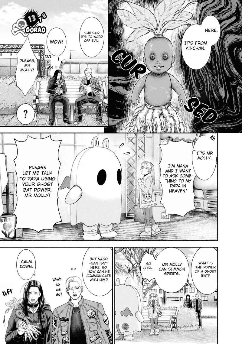 Mirukarani AyashII Futari 13 1
