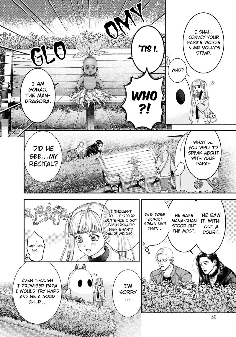 Mirukarani AyashII Futari 13 2