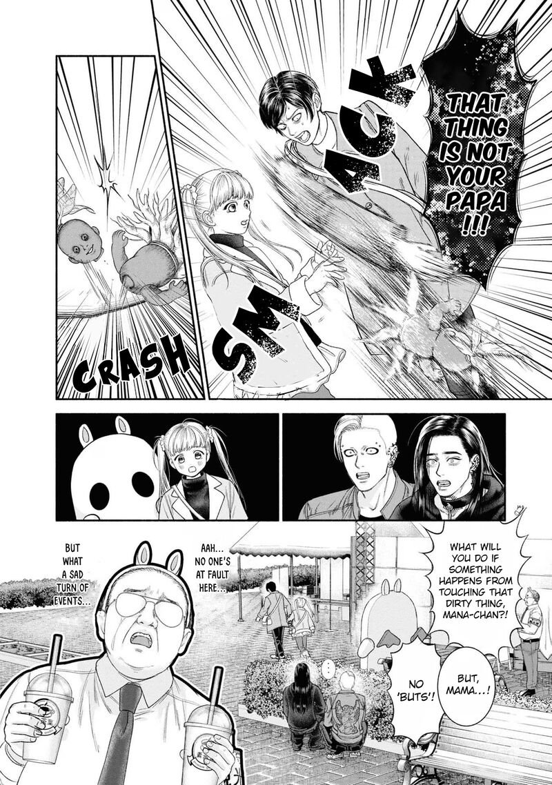 Mirukarani AyashII Futari 13 4