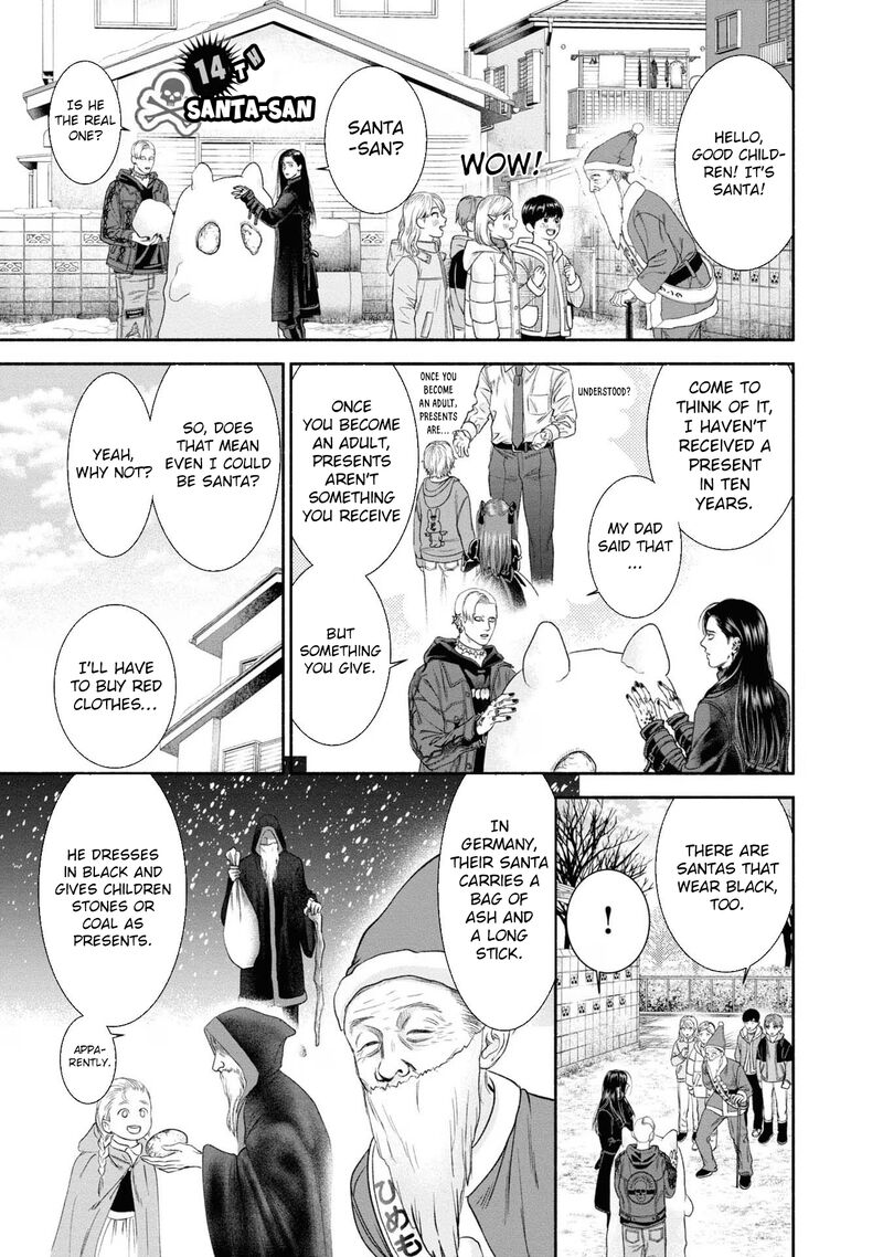 Mirukarani AyashII Futari 14 1