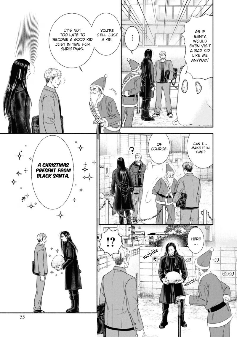 Mirukarani AyashII Futari 14 3