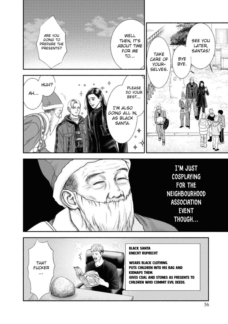 Mirukarani AyashII Futari 14 4