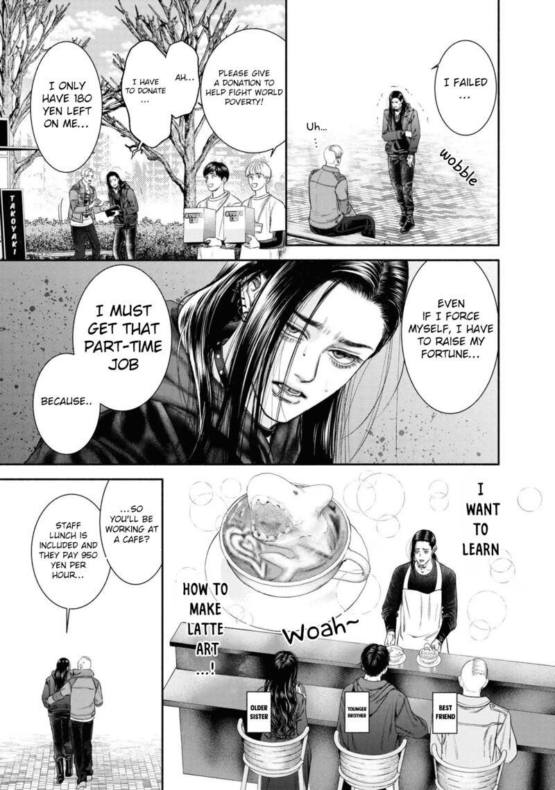 Mirukarani AyashII Futari 15 3