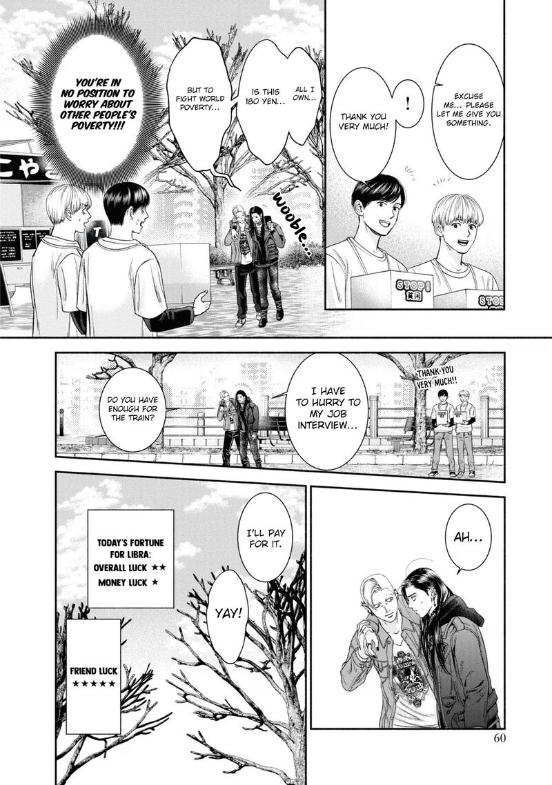 Mirukarani AyashII Futari 15 4