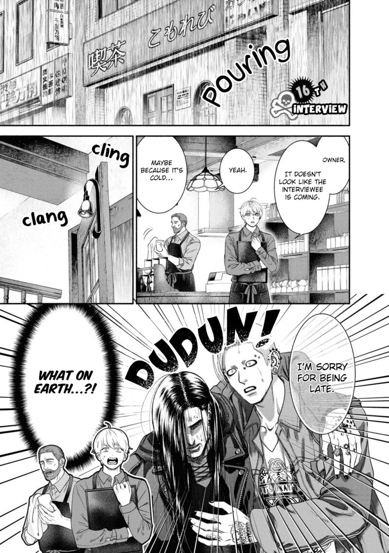 Mirukarani AyashII Futari 16 1