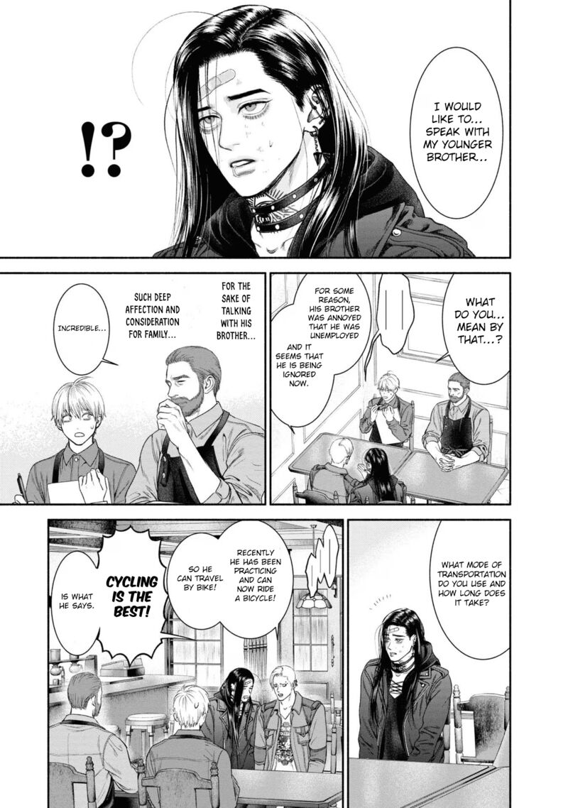 Mirukarani AyashII Futari 16 3