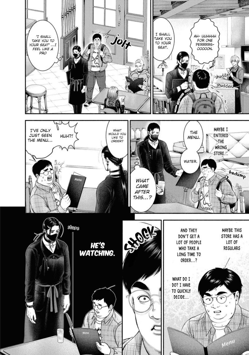 Mirukarani AyashII Futari 17 2