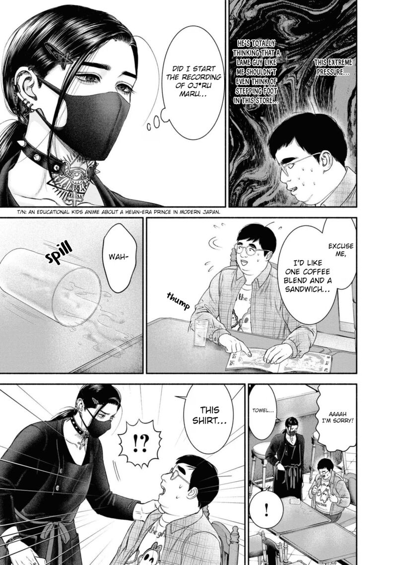 Mirukarani AyashII Futari 17 3