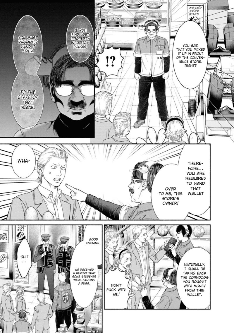 Mirukarani AyashII Futari 18 3