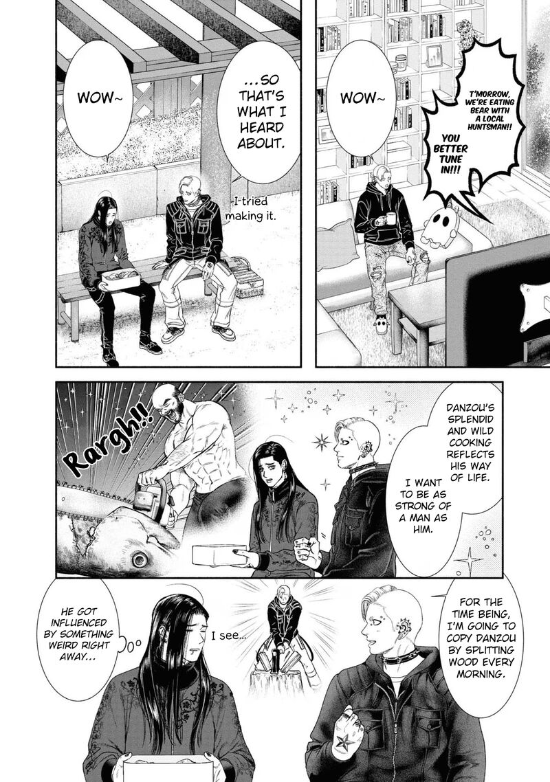 Mirukarani AyashII Futari 19 2