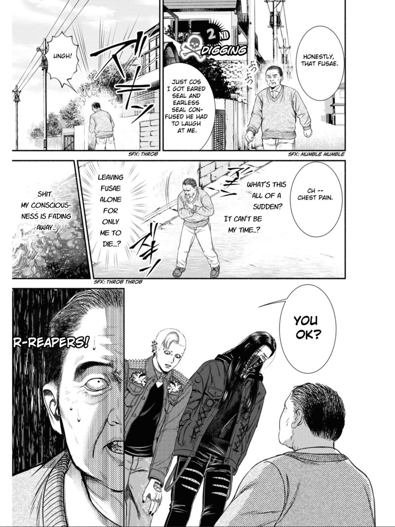 Mirukarani AyashII Futari 2 1