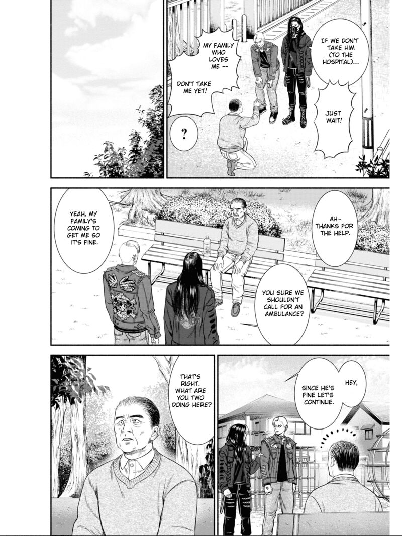 Mirukarani AyashII Futari 2 2