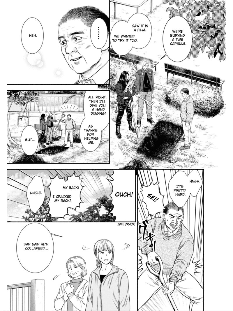 Mirukarani AyashII Futari 2 3