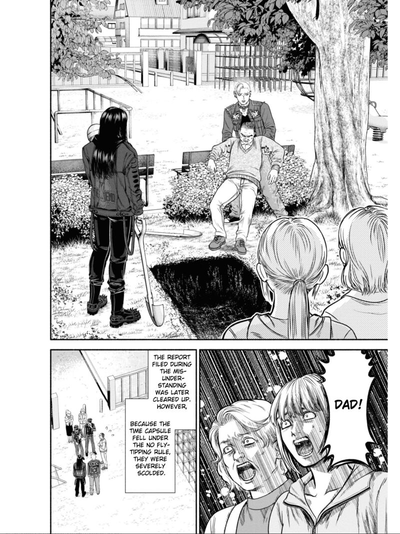 Mirukarani AyashII Futari 2 4