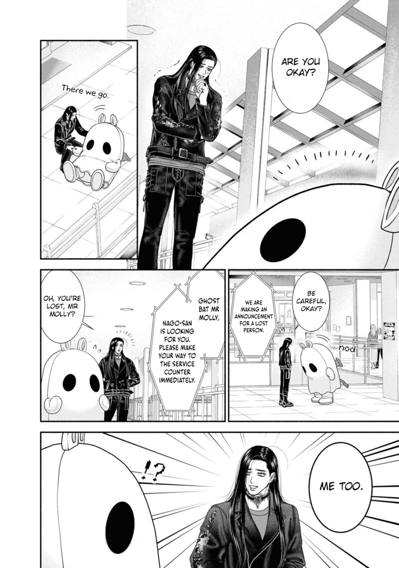 Mirukarani AyashII Futari 20 2