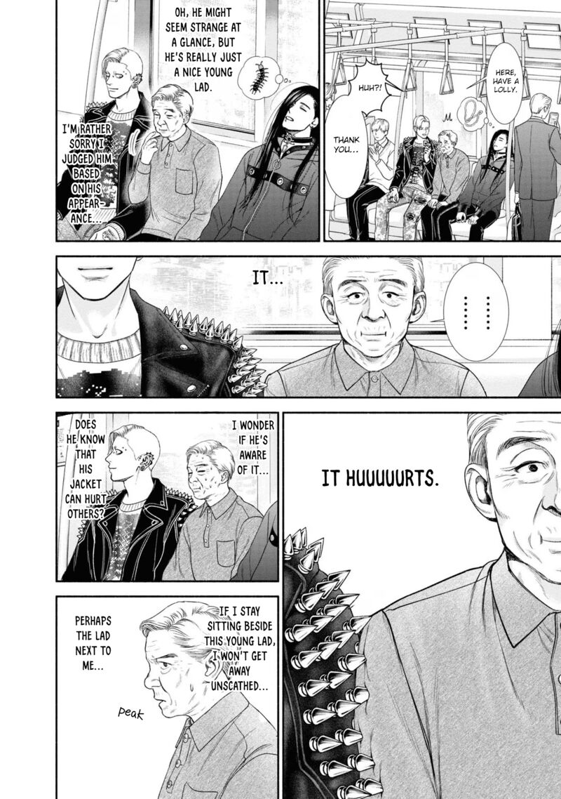 Mirukarani AyashII Futari 21 2