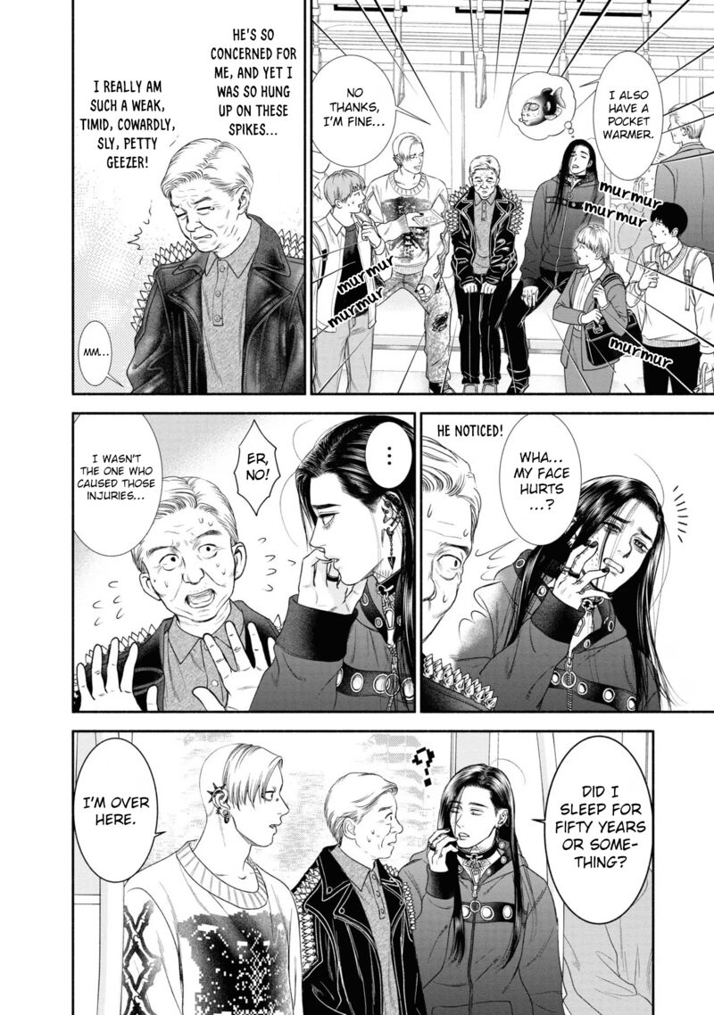 Mirukarani AyashII Futari 21 4