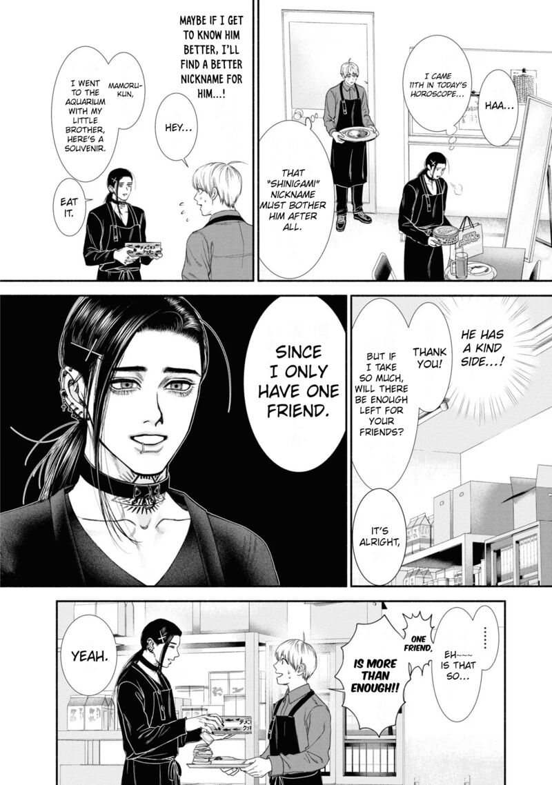 Mirukarani AyashII Futari 22 2