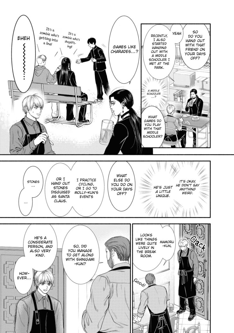 Mirukarani AyashII Futari 22 3