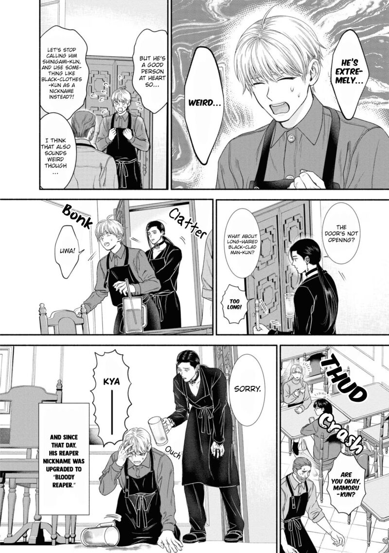 Mirukarani AyashII Futari 22 4