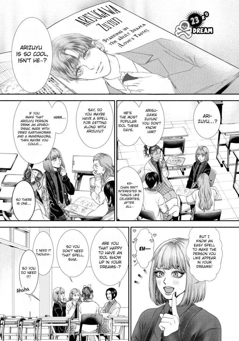 Mirukarani AyashII Futari 23 1