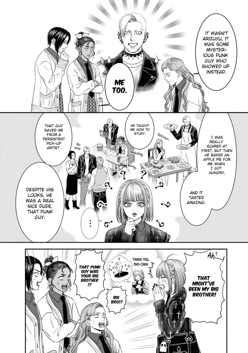 Mirukarani AyashII Futari 23 4