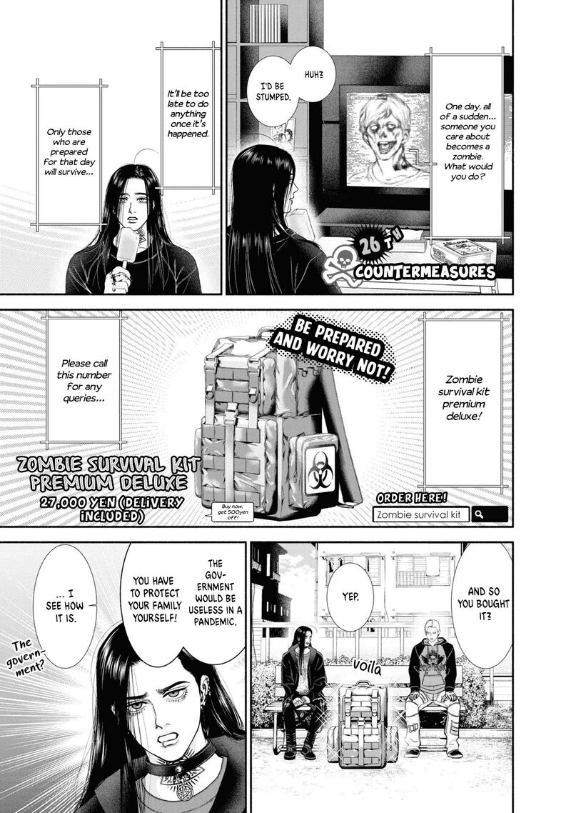 Mirukarani AyashII Futari 26 1