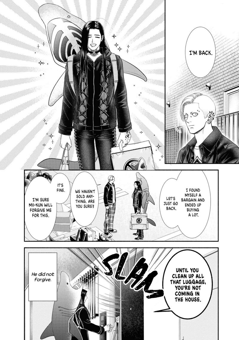 Mirukarani AyashII Futari 27 4