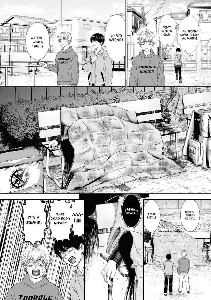 Mirukarani AyashII Futari 28 2