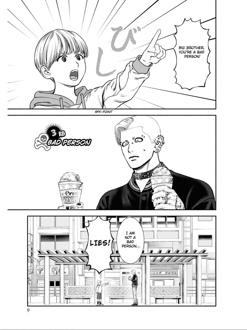 Mirukarani AyashII Futari 3 1