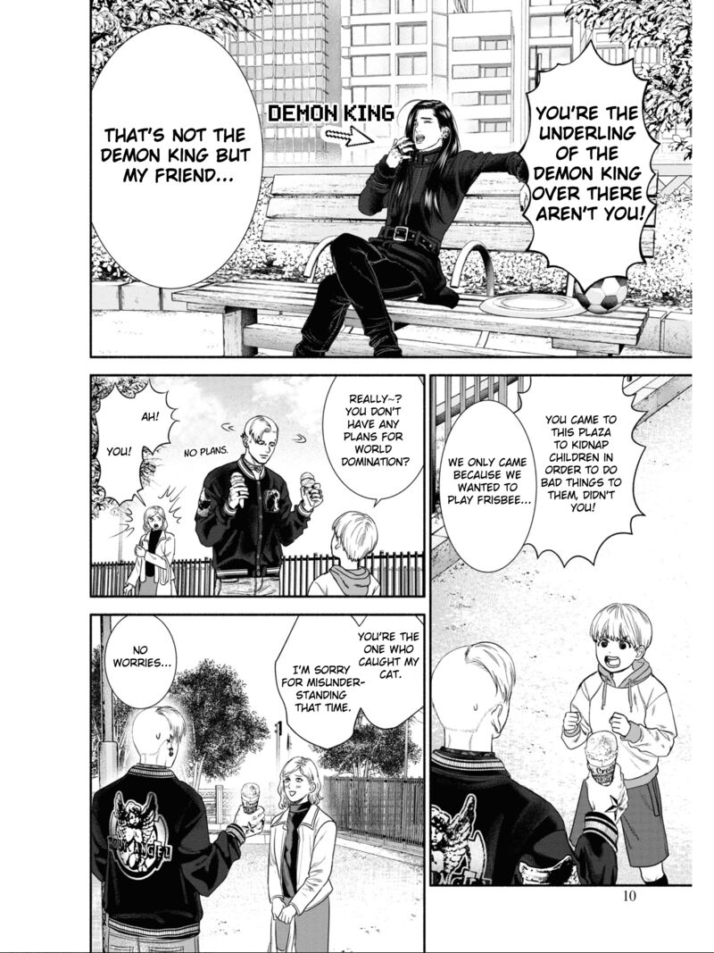 Mirukarani AyashII Futari 3 2