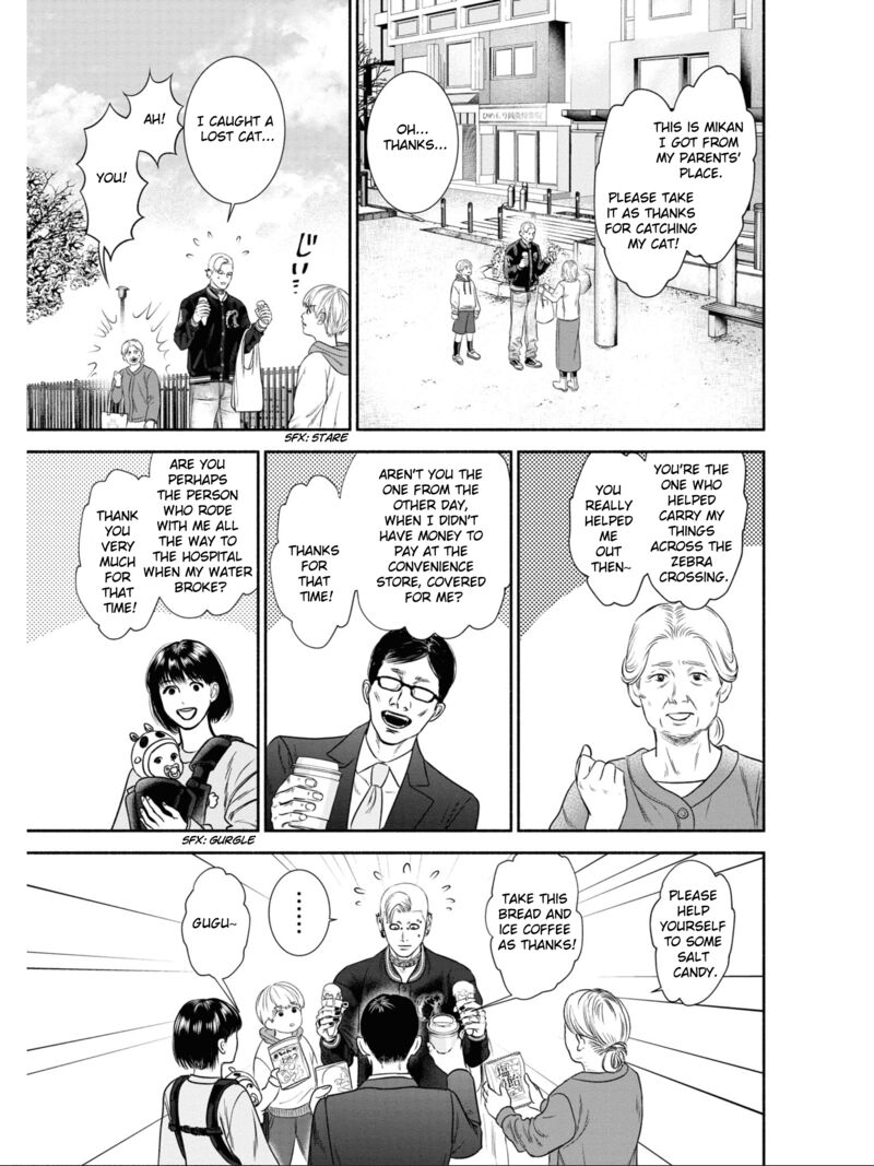 Mirukarani AyashII Futari 3 3