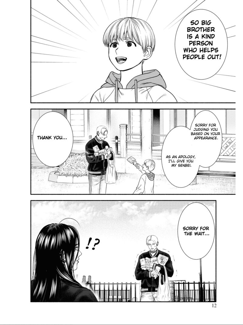 Mirukarani AyashII Futari 3 4