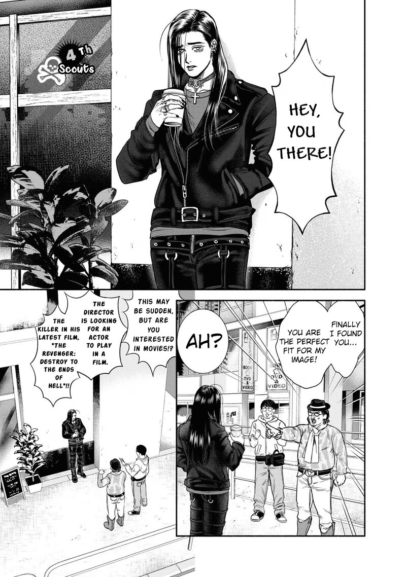 Mirukarani AyashII Futari 4 1