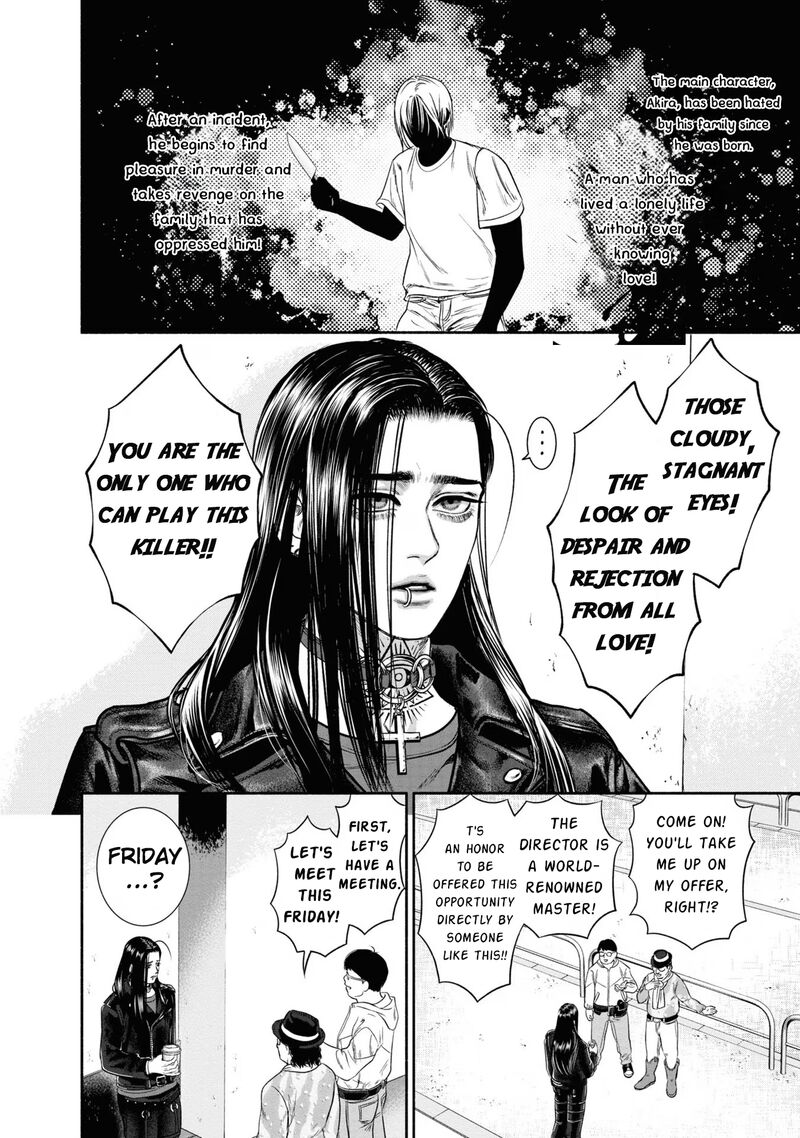 Mirukarani AyashII Futari 4 2