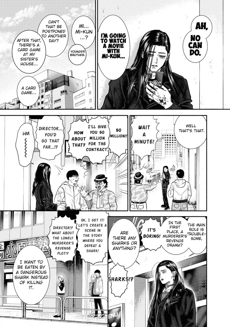 Mirukarani AyashII Futari 4 3