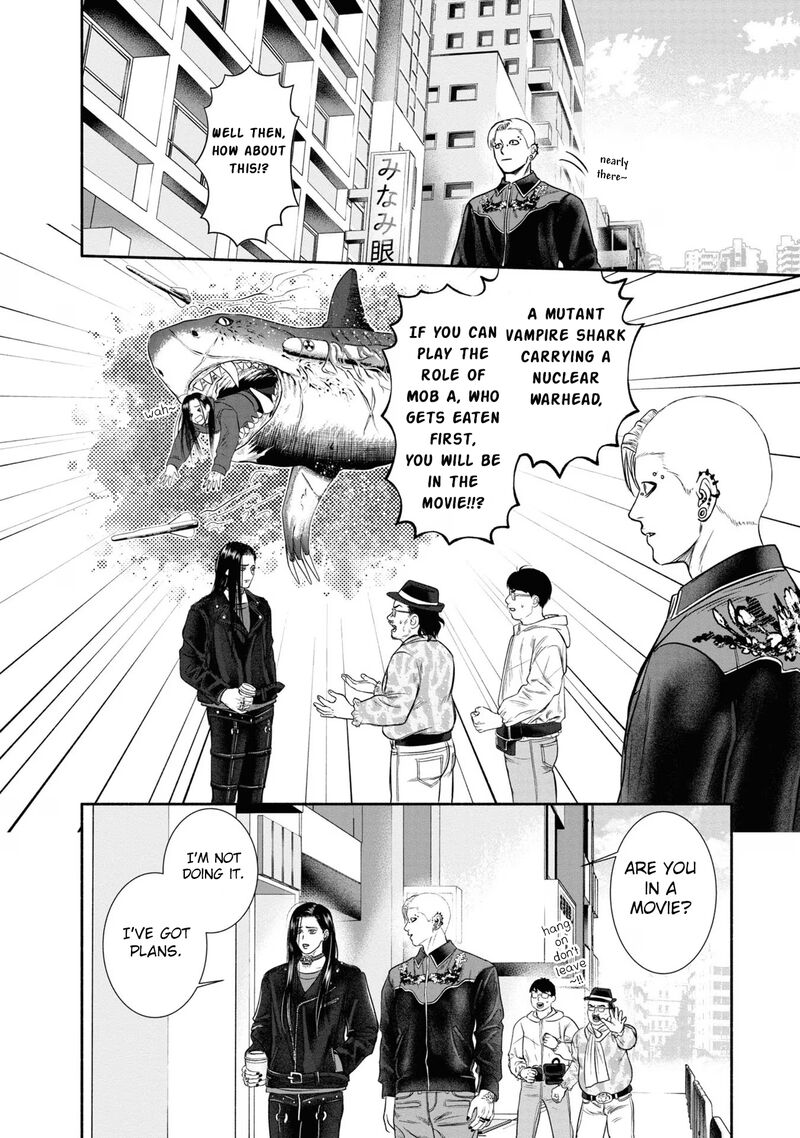 Mirukarani AyashII Futari 4 4